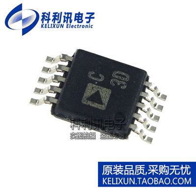 AD7685BRMZ 16位模数转换器 丝印C3D 贴片 MSOP-10 全新原装正品