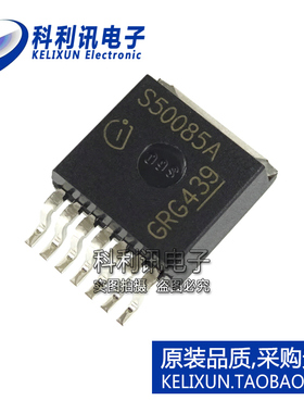 进口 BTS50085-1TMA TO263-7 S50085A 智能电源开关 全新原装