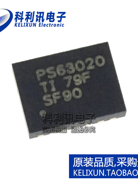 全新原装进口 TPS63020DSJR 升降压转换器IC PS63020 VSON-14正品