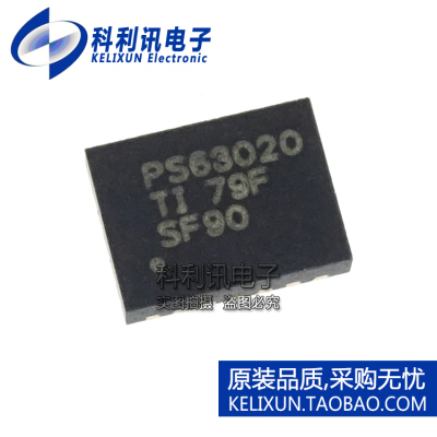 全新原装进口 TPS63020DSJR 升降压转换器IC PS63020 VSON-14正品