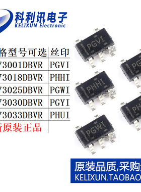 TPS 73001 73018 73025 73030 73033 DBVR DBVT稳压器芯片SOT23-5