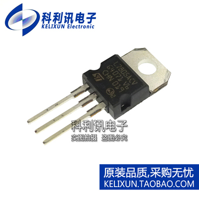 全新原装ST进口 L7805ACV TO220直插 线性稳压器 正品