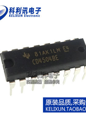 全新原装TI进口 CD4054BE 直插 CMOS逻辑器件 IC芯片 DIP16正品