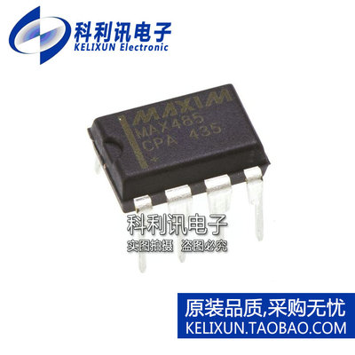 进口 MAX485CPA DIP8 线路收发器 MAX485EPA 全新进口原装正品