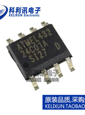全新原装进口 AT24C01A-10SI-2.7 2线串行EEPROM存储器 SOP8正品