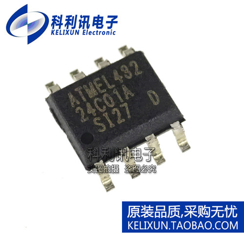 全新原装进口 AT24C01A-10SI-2.7 2线串行EEPROM存储器 SOP8正品