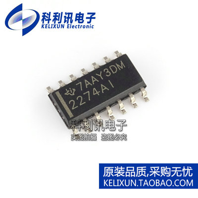 全新 TLC2274AID SOP14 运算放大器 2274AI TLC2274AIDR 原装！