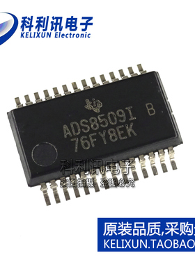 全新原装进口 ADS8509IBDBR ADS8509I 串行CMOS采样器 SSOP28正品