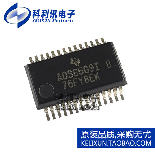 全新原装进口 ADS8509IBDBR ADS8509I 串行CMOS采样器 SSOP28正品