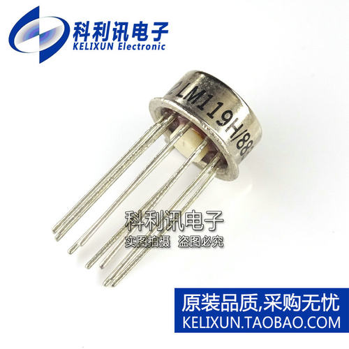 全新 LM119H/883 CAN-10 铁帽 运算放大器 全新原装正品