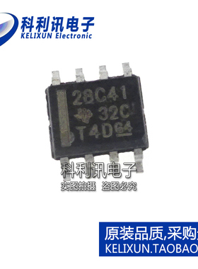 全新原装进口 UCC28C41DR 28C41 贴片 低功耗PWM控制器 SOP8正品