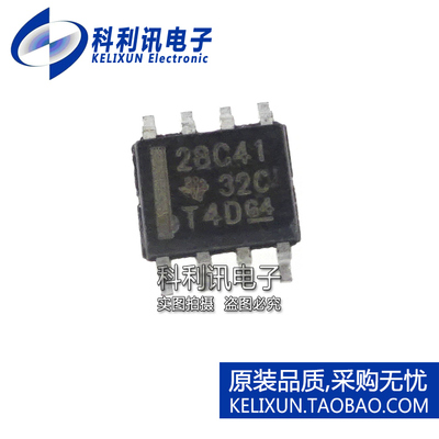 全新原装进口 UCC28C41DR 28C41 贴片 低功耗PWM控制器 SOP8正品