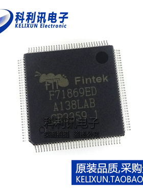 全新原装 F71869ED IC芯片 QFP128 Fintek正品