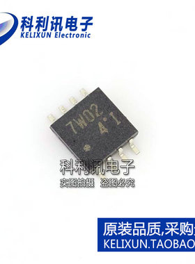 全新 TC7W02FU SSOP8 7W02 逻辑门芯片 原装TOSHIBA正品