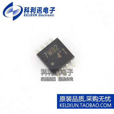 全新 TC7W02FU SSOP8 7W02 逻辑门芯片 原装TOSHIBA正品