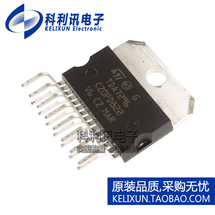 全新原装ST进口 TDA7296 AB类单声道音频放大器芯片 ZIP-15正品