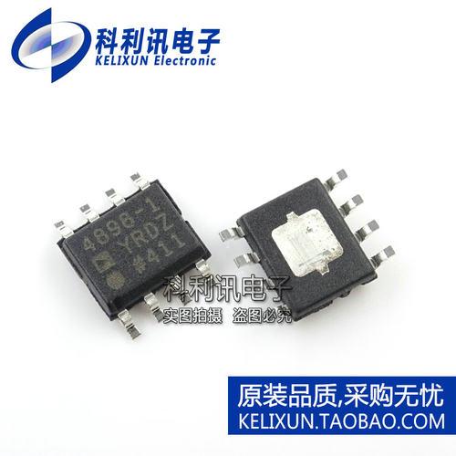 全新 ADA4898-1YRDZ 4898-1 SOP8 高速运算放大器 进口原装