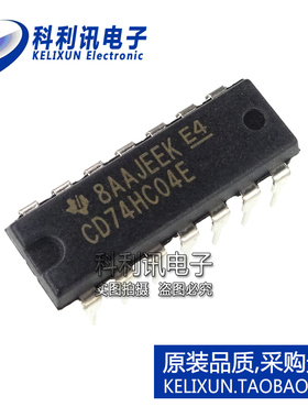 全新原装TI进口 CD74HC04E 直插 反相器 缓冲器 DIP14 正品 直拍