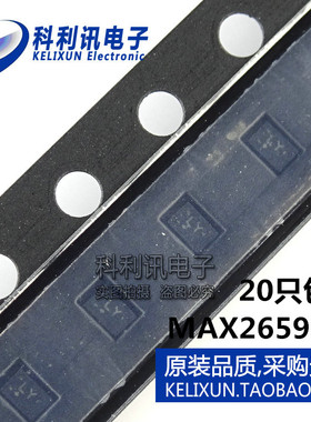 全新 MAX2659ELT 丝印LY 射频放大器 MAXIM 全新原装正品