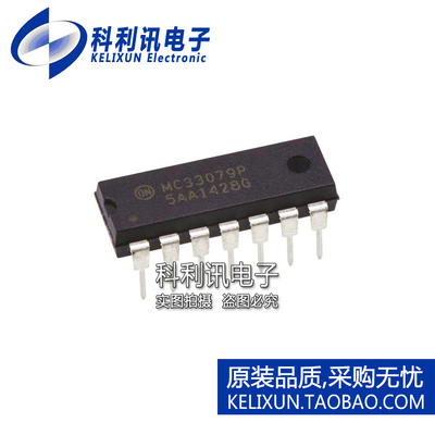 全新原装ON进口 MC33079P MC33079PG 直插 四路运算放大器 DIP14