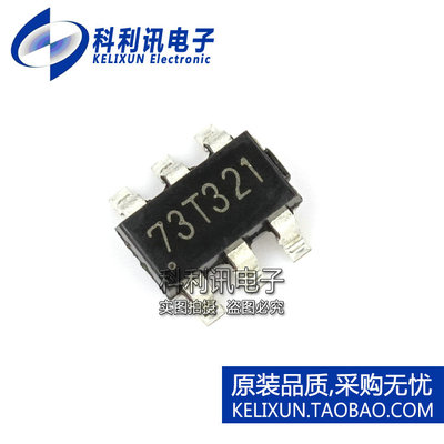 全新 OB2273MP OB2273 SOT23-6 丝印73* 电源管理芯片 原装正品