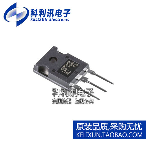 全新原装IR进口 IRG4PC50WPBF G4PC50W N沟道 IGBT晶体管 TO247
