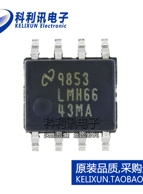 进口 LMH6643MA SOP8 LMH6643MAX 电压反馈运算放大器 全新原装