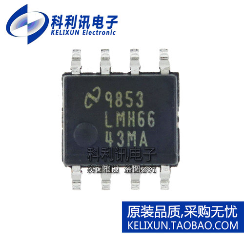 进口 LMH6643MA SOP8 LMH6643MAX 电压反馈运算放大器 全新原装
