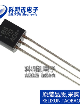BS170 BS170RLRAG BS170P BS170FTA 直插TO92 60V/500mA 全新优质