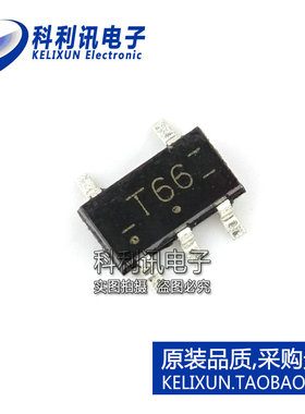 全新 74HCT1G66GV 丝印T66 单刀单掷模拟开关 SOT753 全新原装