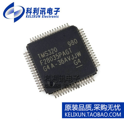 全新 TMS320F28035PAGT TQFP64 32位微控制器 进口原装TI