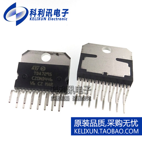 全新原装ST进口 TDA7295 ZIP-15正品 功率放大器芯片