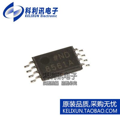 进口 AD8561ARUZ TSSOP8 8561A 比较器 互补输出 全新原装正品