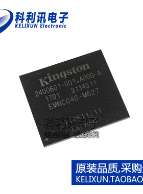 全新原装进口 EMMC04G-M627 4GB内存 5.0/5.1空硬盘字库 BGA-153