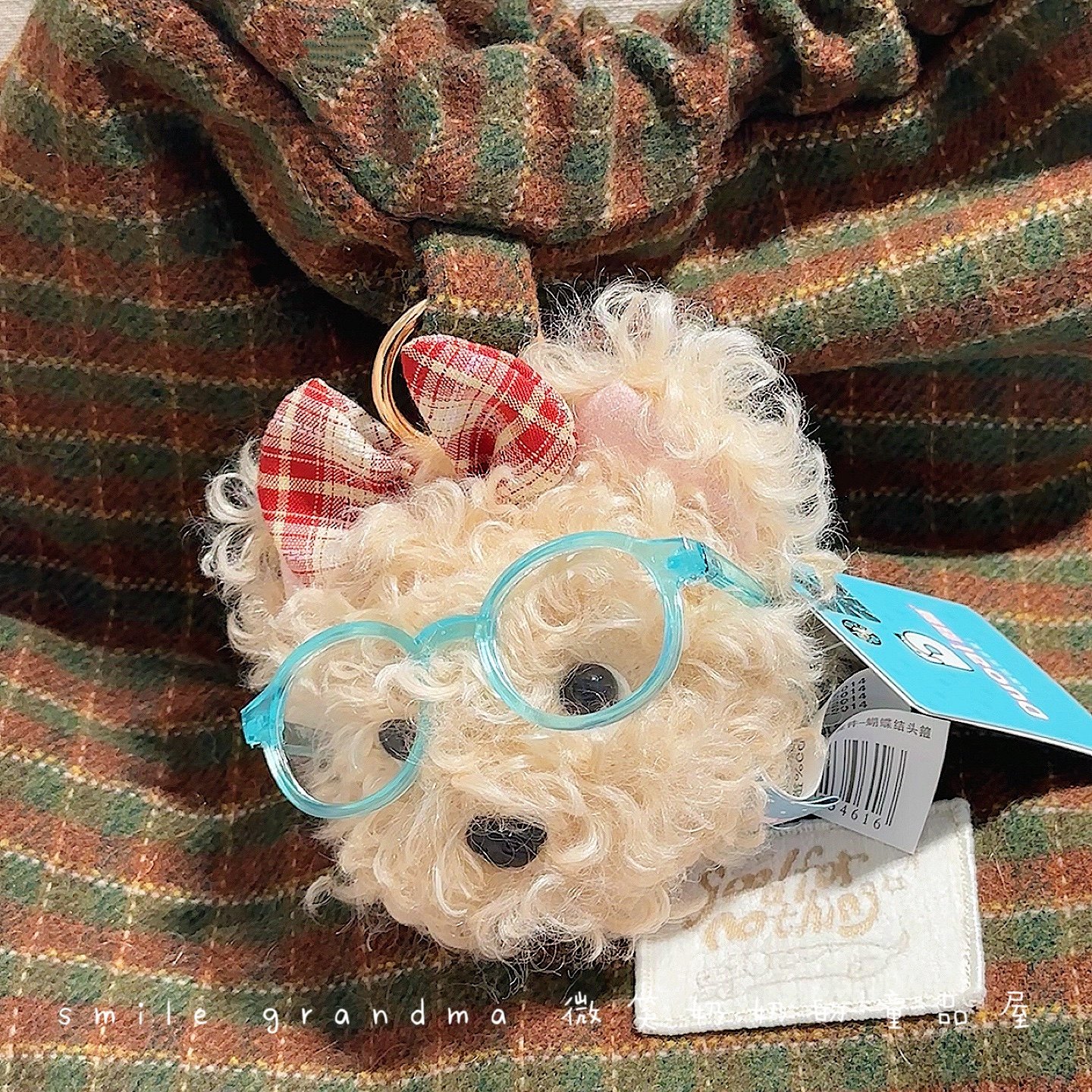 复古眼镜小狗玩偶包包挂件钥匙扣狗公仔毛绒玩具女孩新年生日礼物