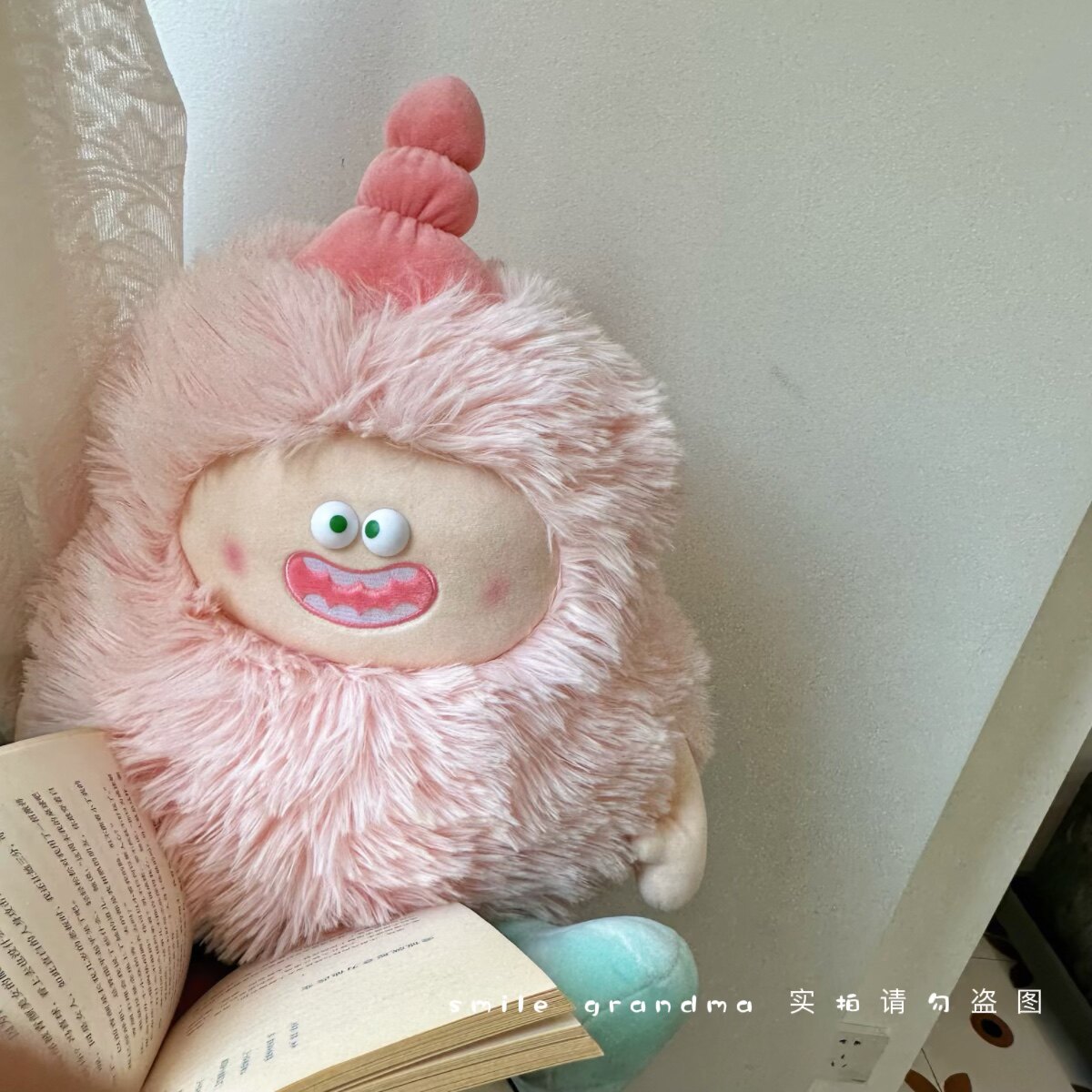 可爱长毛小怪兽公仔搞怪毛绒玩具抱着睡治愈布娃娃送男女生礼物