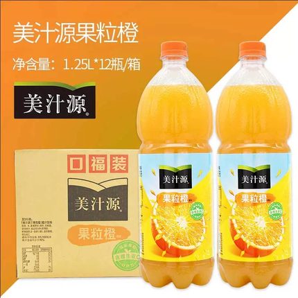美汁源果粒橙1.25L*12瓶整箱大瓶家庭装橙汁饮料大瓶果粒橙汁