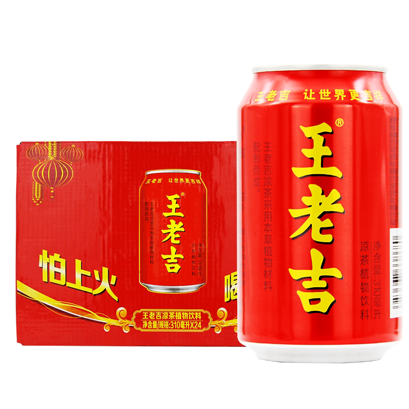 王老吉凉茶植物饮料310ml*24罐箱装夏季火锅伴侣