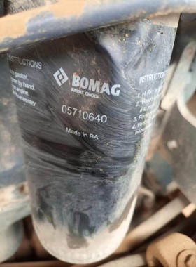 供应05710640机油滤芯 BOMAG宝马格压路机摊铺机05710640机油格
