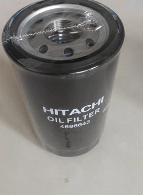 日立挖掘机机油格4696643机油滤芯4658521挖机4622562机滤4484495