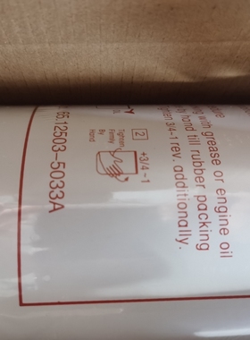 供应VH23390E0060  SK3057 65.12503-5033A FF5688柴滤芯WK1148