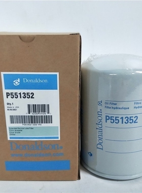 唐纳森液压油滤芯P551352/P551351/P554005/P554407P566048P55140