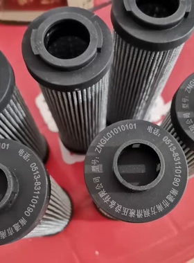 供应南通液压油滤芯ZNGL02010201 ZNGL02010101  ZNGL02010601
