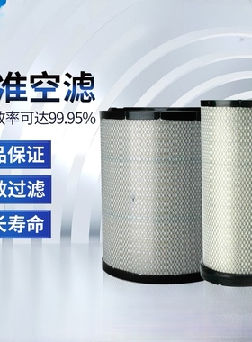 包邮唐纳森空气滤芯P533882 P533884CAT365 374 390D 1063969