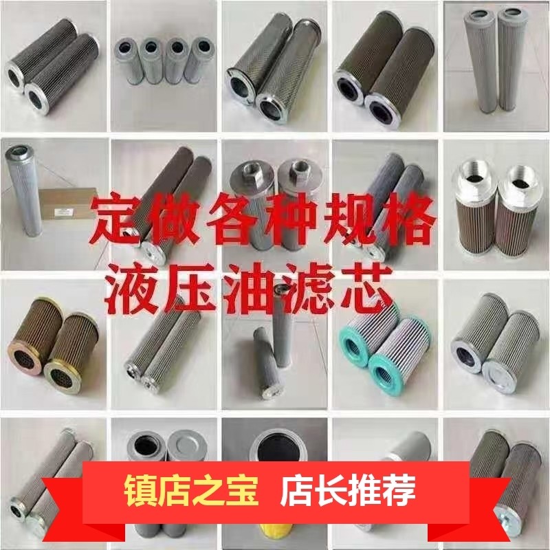 HYDAC贺德克液压油高压滤芯0060D/0110D/0280D/0330DBN4HC/ON滤芯