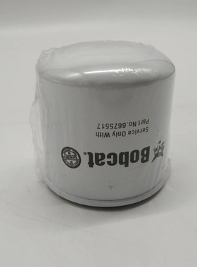 适配山猫挖掘机机油滤芯6675517 机油滤芯P550318