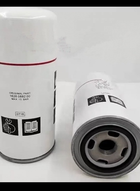 供应阿特拉斯空压机机油过滤器芯1626088200压缩机油滤芯机油格