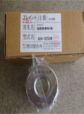 供应日本MASUDA增田授权经销 FRS04-10P04T-U 过滤器滤芯