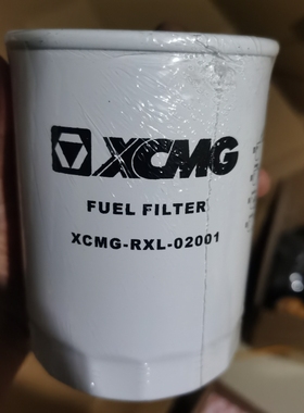 供应挖掘机徐工现代凯斯福田雷沃油滤RE011011A/XCMG-RXL-020001