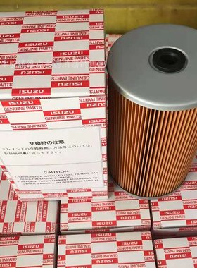 供应唐纳森P550042五十铃1-13240244-0柴滤1132402440柴油滤芯